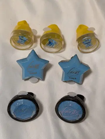 앙스타 반지 라이트 세트 HiMERU