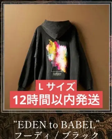 미세스 BABEL no TOH 후디/블랙 L