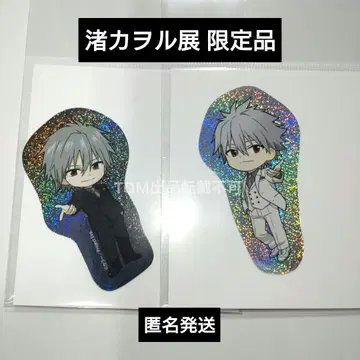 나기사 카오루 전시회 홀로그램 스티커 구극장판 신극장판 세트