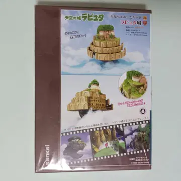 미니어처 키트 스튜디오 지브리 천공의 성 라퓨타 산케이 프라모델