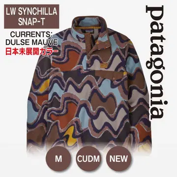 파타고니아 LW 신틸라 스냅T CUDM M 새상품 일본 미전개 컬러