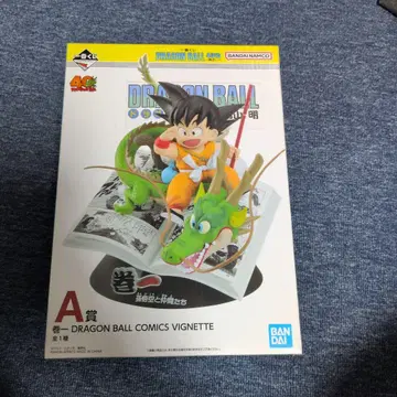 드래곤볼 제일복권 A상 미개봉 손오공과 동료들