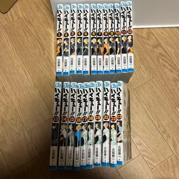 하이큐!! 1-23권 세트