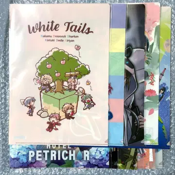 WhiteTails 와이즈 클리어 파일 세트