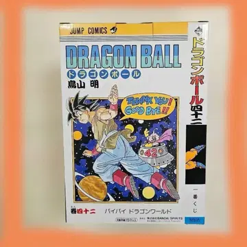 미개봉 제일복권 드래곤볼 40th B상