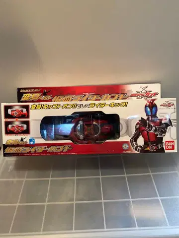 반다이 가면라이더 카부토 변신 벨트