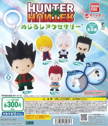 HUNTER x HUNTER 크라피카 메지루시 액세서리