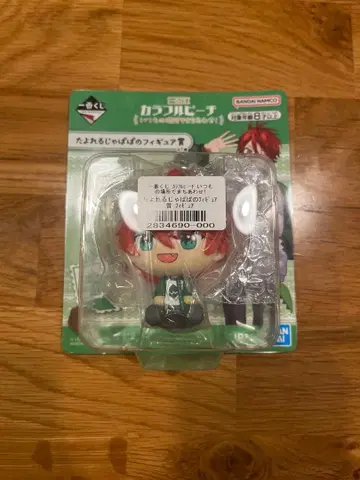 컬러풀 피치 제일복권 언제나의 장소에서 만나자 타츠