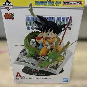 드래곤볼 제일복권 DRAGON BALL 40th 그 첫 번째 A상 손오공
