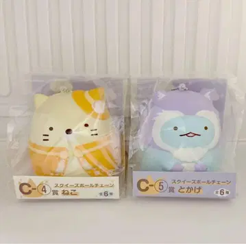 영화 스미코구라시 복권 C상 스퀴즈 볼체인 토카게 고양이