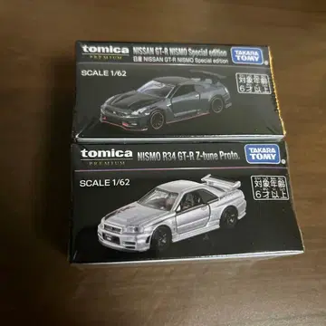 토미카 프리미엄 재팬모빌리티쇼 한정판 닛산 GT-R 2대 세트