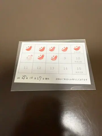 애니메이트 카페 스탬프 카드 7P 미교환