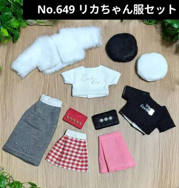 No.649 핸드메이드 리카짱 의류 세트