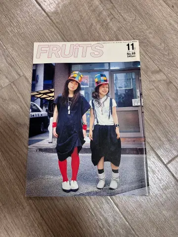 FRUITS 11호 No.88