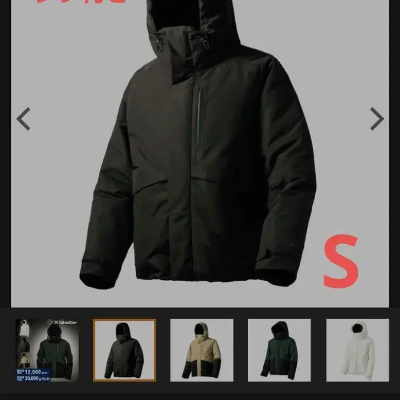 1번째 상품 이미지