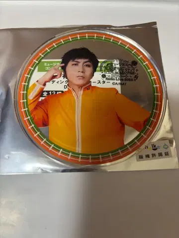 청춘철도 타카사키선