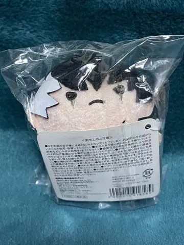 캡콜론 역전재판 유가미 진 봉제 인형 마스코트