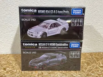 토미카 프리미엄 도쿄 모빌리티 쇼 2025 한정판 GT-R 2대