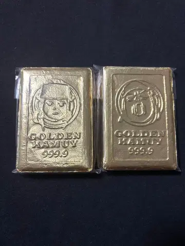 골든 카무이 남자들만의 금괴 압축 타월