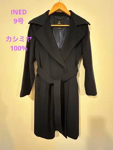 캐시미어 100% 네이비 롱 코트 허리 벨트 포함