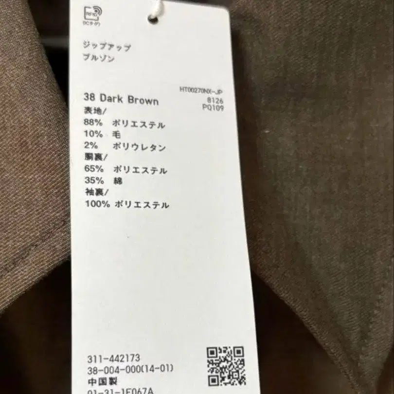 8번째 상품 이미지