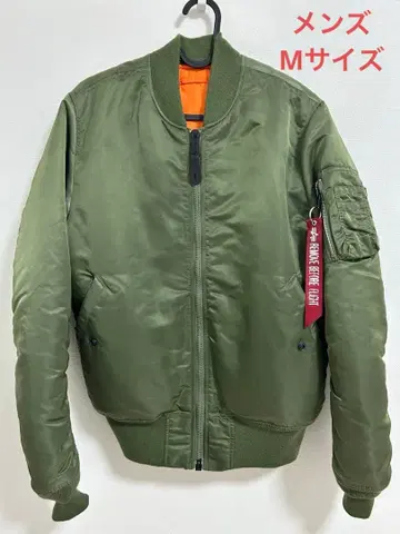 MA-1 플라이트 자켓 올리브 그린