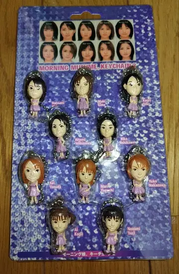 모닝구 무스메 키링 세트