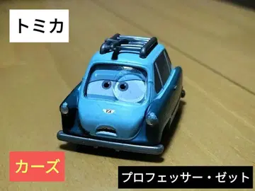 [카즈 토미카] C-22 프로페서 제트