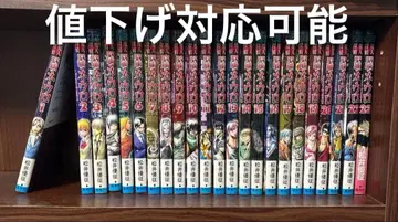 마인 탐정 뇌가면 네우로 1~23권 전권