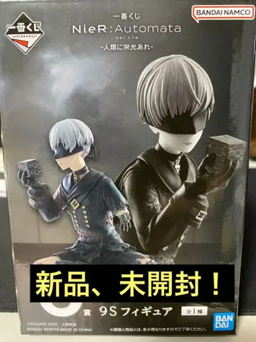 NieR: Automata 9S 피규어 제일복권