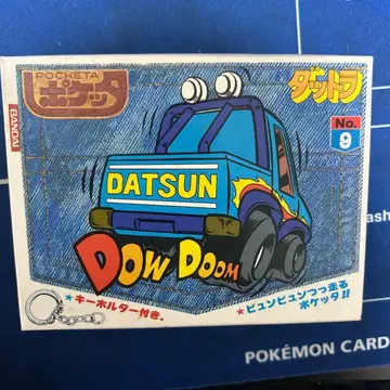 1982년 포케타 프라모델 다트라 미니카 닷선 닛산