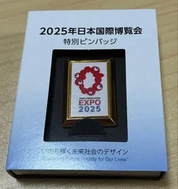 2025년 일본 국제 박람회 특별 핀 배지