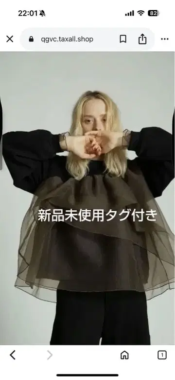 새상품, 미사용, 택 포함 윌프리 튤 맨투맨