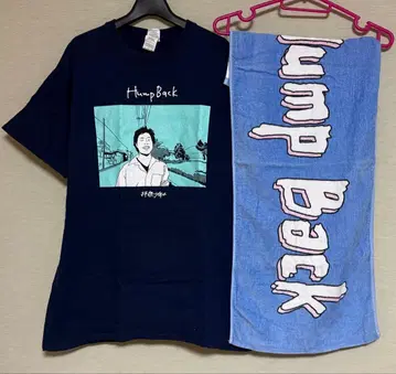 Hump Back 셔츠 타월 세트