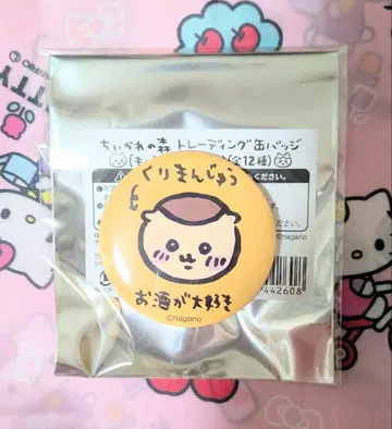 오늘 가격 인하 치이카와 숲 캔뱃지 밤만쥬