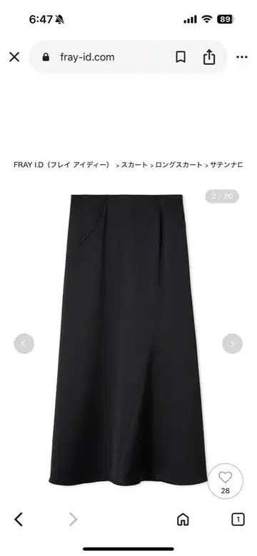 새상품, 미사용, 택 포함 FRAY ID 새틴 내로우 스커트