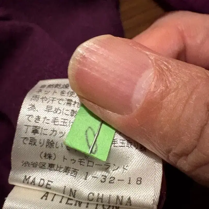 6번째 상품 이미지