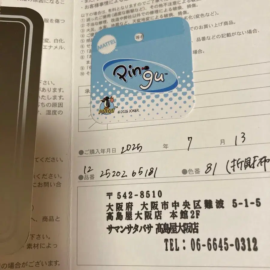 9번째 상품 이미지