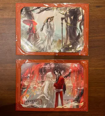 천관사복 애니메이트 온라인 복권 [ B상 ] B5 포트레이트