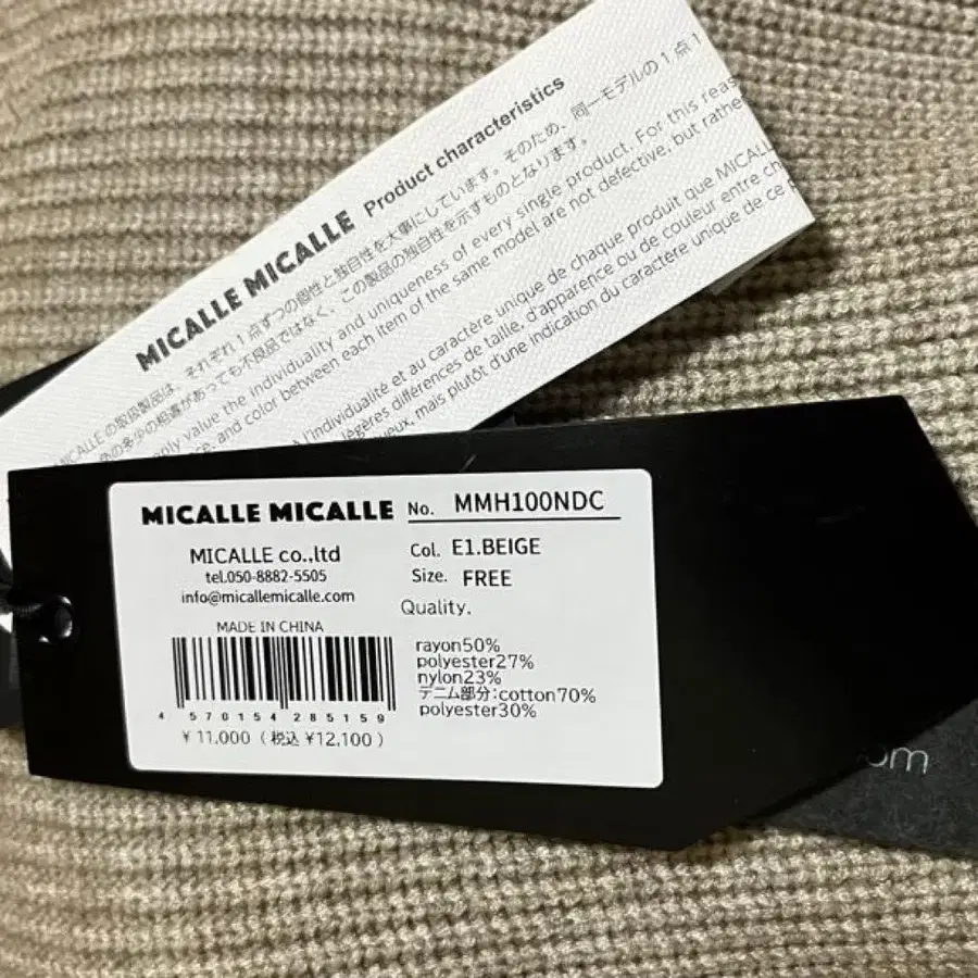 11번째 상품 이미지