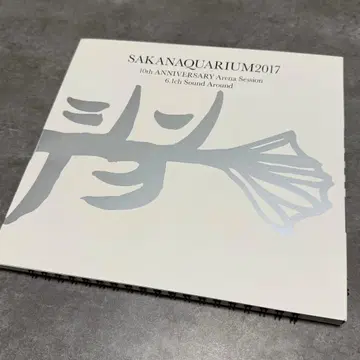 사카낙션 2017 투어 소책자