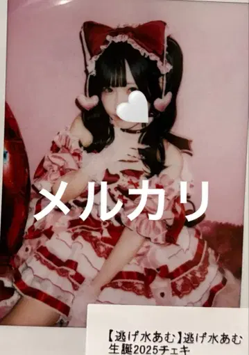 신기루 아뮤 2025 폴라로이드 생탄