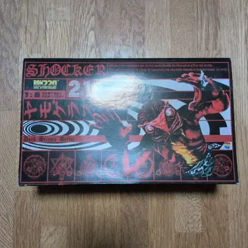 SHOCKER RAH 220 1/8 피규어 야모게라스