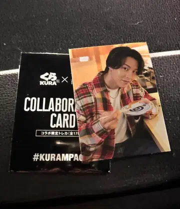 쿠라스시 콜라보 카드 란페 RIKU