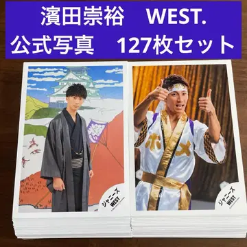 하마다 타카히로 공식 사진 127장 세트 WEST. 쟈니즈WEST