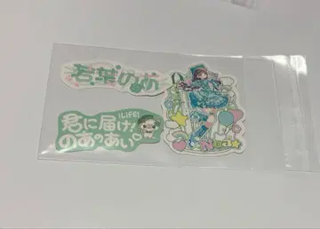 iLiFE! 와카바노아 랜덤 스티커 무도관