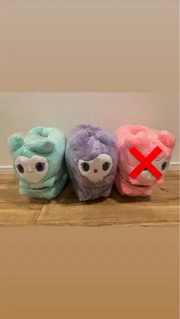 TWICE 러블리 슬리퍼 MISAMO GIGO 콜라보