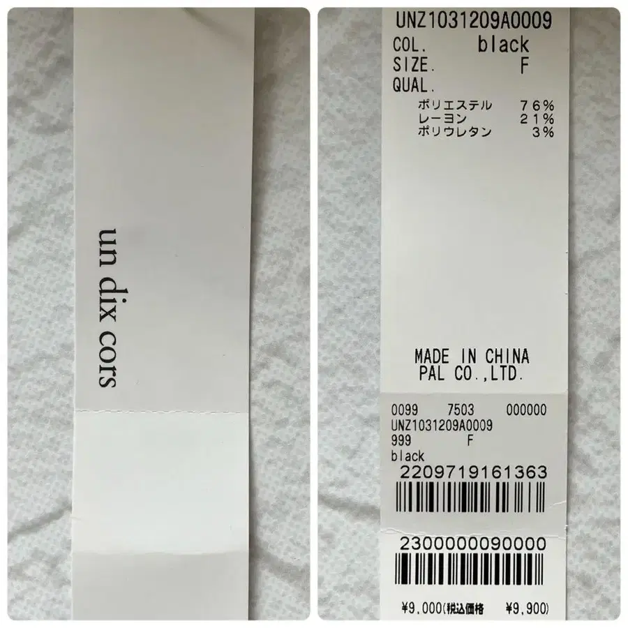 10번째 상품 이미지