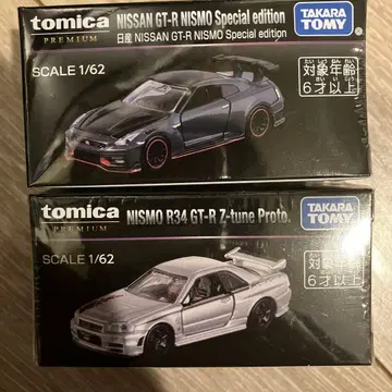 [ 미개봉 ] 토미카 재팬 모빌리티 쇼 한정판 닛산 GT-R 2대