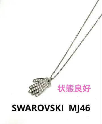 SWAROVSKI 스와로브스키 MJ46 장갑 모티브 목걸이 실버
